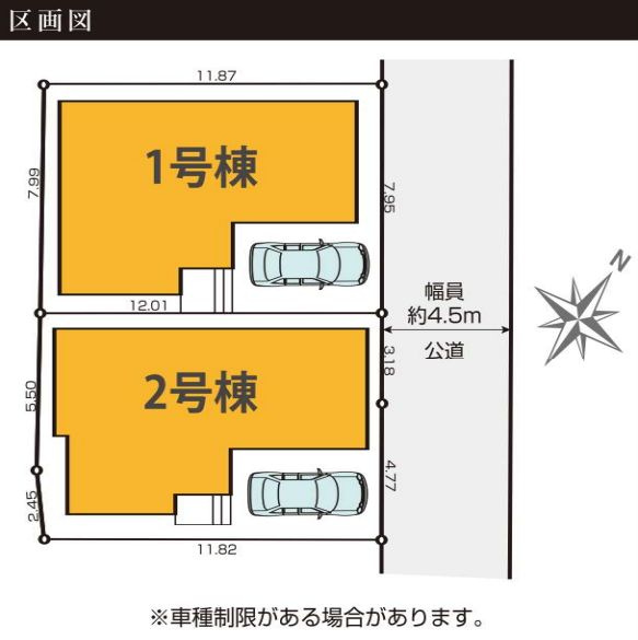 鎌倉市大船新築戸建て　1期1号棟の区画図|区画図「鎌倉市大船新築戸建て」
