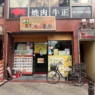 【その他】 | 北町ビル