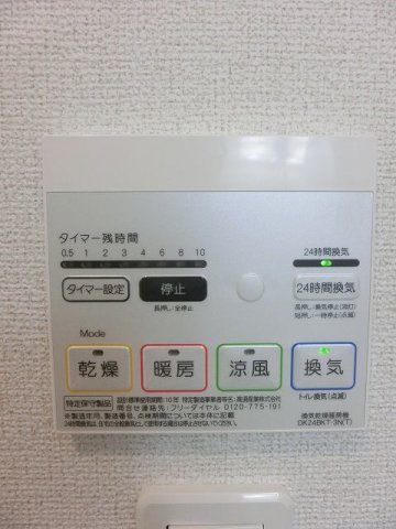 シェール・ベルⅠの設備