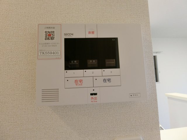 ヒカルサ米子Ⅱのセキュリティ