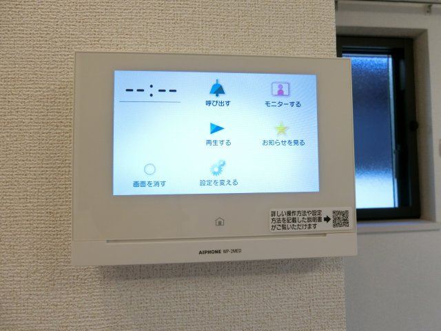 ヒカルサ米子Ⅱの設備