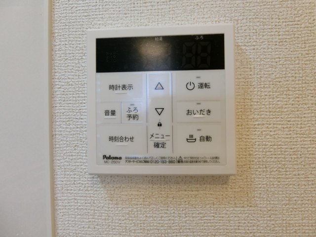 ヒカルサ米子Ⅱの設備