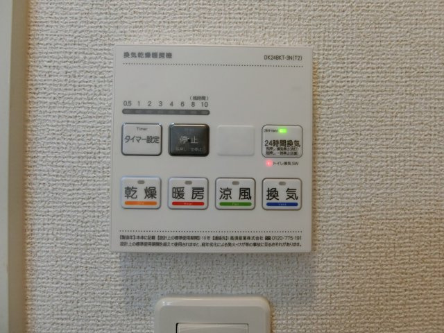 ヒカルサ米子Ⅱの設備