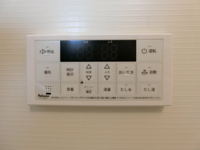 ヒカルサ米子Ⅱの設備