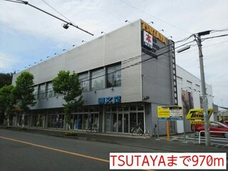 ガーデスの周辺|TSUTAYAまで970m