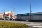 【周辺】 | メゾン　二十二夜 | セイムス熊谷中西店まで350m
