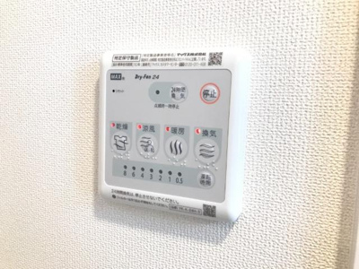 【その他】 | 仮）熊谷市新堀スターテラスⅡ | 浴室乾燥機（イメージ）