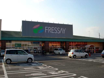 【周辺】 | 仮）熊谷市新堀スターテラスⅡ | フレッセイ篭原店まで1,557ｍ