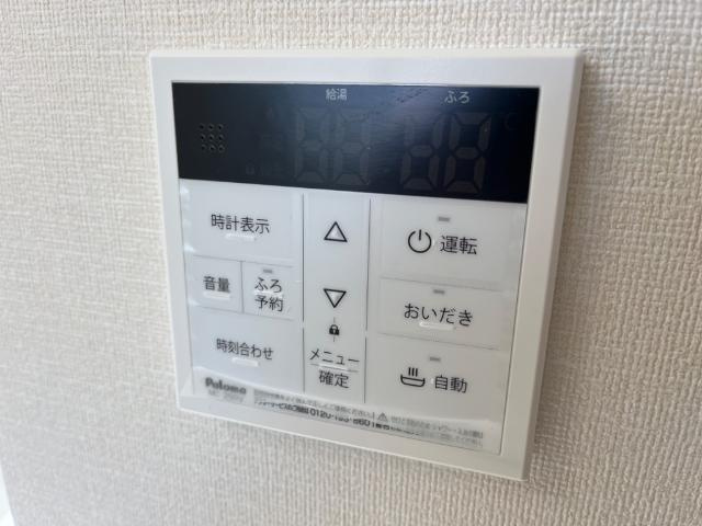 ウィン・ベルⅣの設備|追焚機能付給湯リモコン