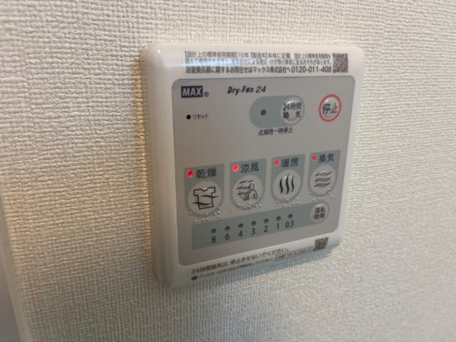 ウィン・ベルⅣの設備|24時間換気付浴室暖房乾燥機
