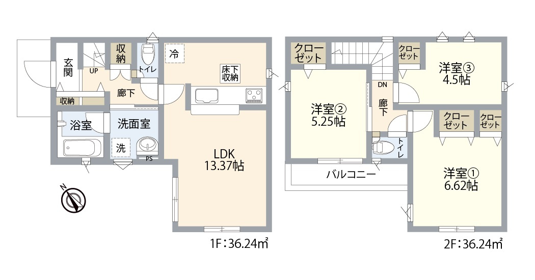 新築｜練馬区旭町2丁目｜全1棟の間取り|3LDK