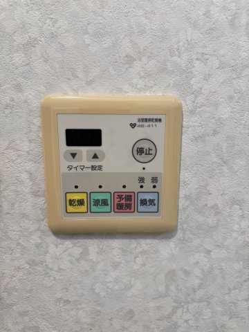 ルシャトーサンツリーのその他