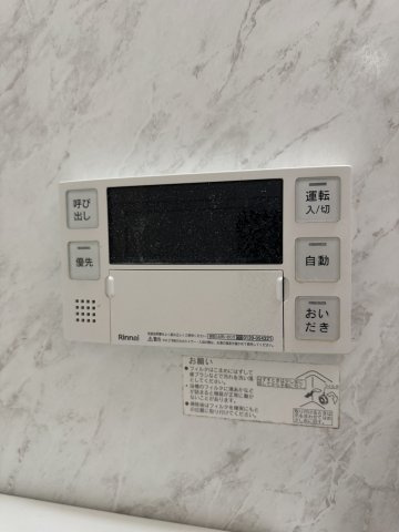ルシャトーサンツリーのその他