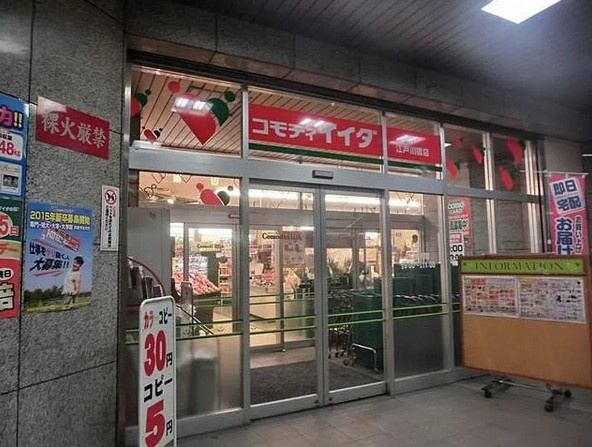 【周辺】