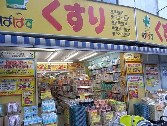 【周辺】