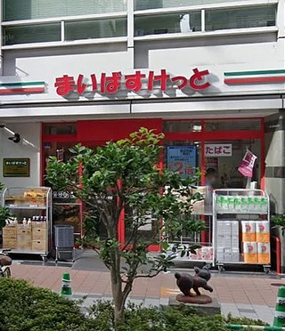 【周辺】