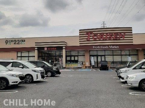 カッツェ＆ラッテ　Ⅰの周辺|当社、チルホームのHPもご覧ください(^^)/物件情報多数♪