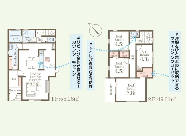 【間取り】 | 福岡市東区若宮3丁目第23　1号棟（全2棟）【仲介手数料無料・0円】 | 平日、土日祝日もお好きな日時にご見学可能です。お気軽にお問合せ下さい。