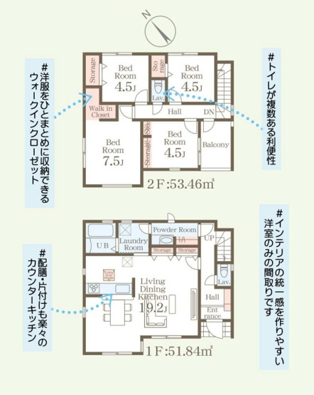 【間取り】 | 福岡市東区若宮3丁目第23　2号棟（全2棟）【仲介手数料無料・0円】 | 平日、土日祝日もお好きな日時にご見学可能です。お気軽にお問合せ下さい。