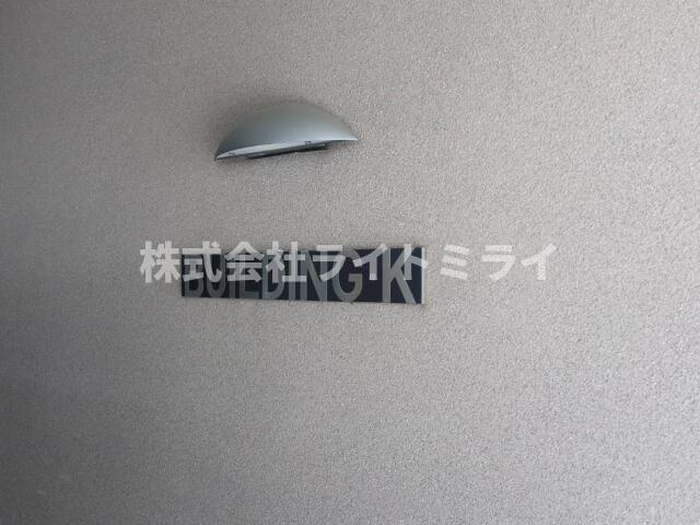 ＢＵＩＬＤＩＮＧ・Ｋの設備| 