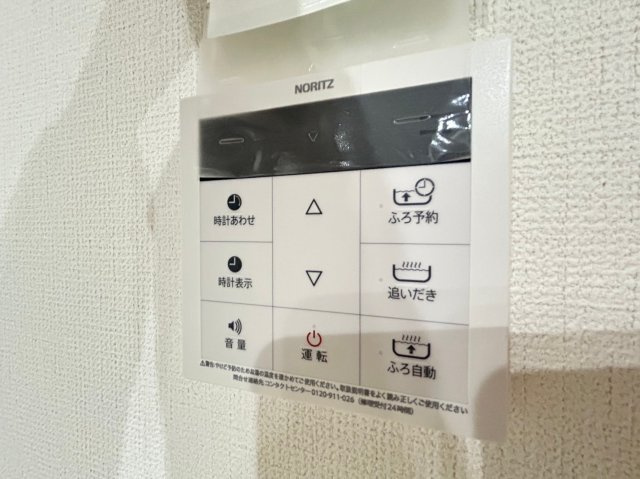 【設備】