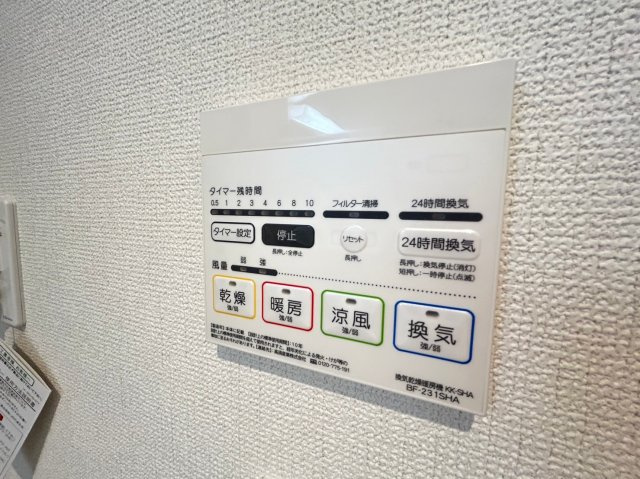 【設備】