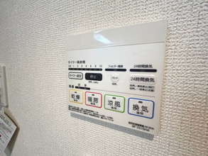 【設備】