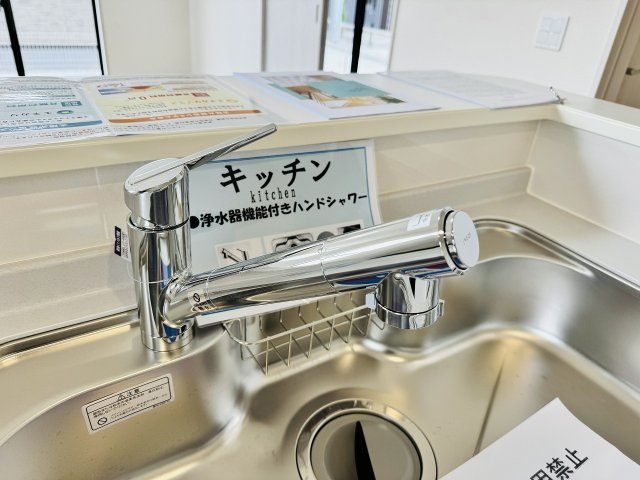 八王子市　上壱分方町　新築一戸建て　１８期のキッチン|～浄水器付き　安心安全なお水をお手軽に～
