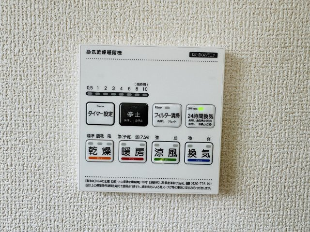 八王子市　上壱分方町　新築一戸建て　１８期の浴室|～浴室暖房乾燥機能付き　遅い時間のお洗濯や、梅雨・花粉の時期など大活躍です～