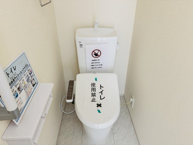八王子市　上壱分方町　新築一戸建て　１８期のトイレ|～暖房温水洗浄機能付きトイレ　冬場は特に嬉しい機能ですね～