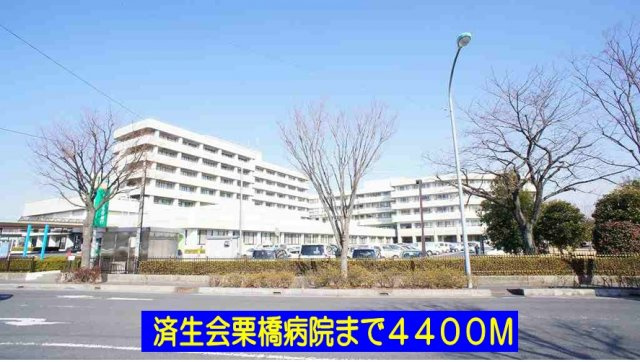 シャン・ド・フルールの周辺|済生会栗橋病院まで4400m