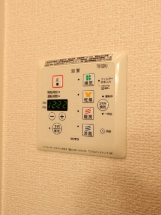 プラシデスB棟の設備|インターネット接続可能
