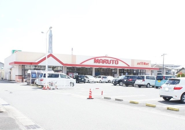 アンシャンテⅡの周辺|マルト東田店まで1400m