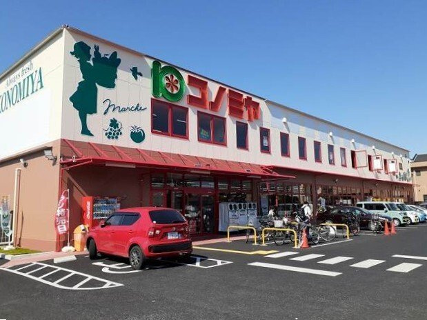 パティオⅡの周辺|コノミヤ城西店まで900m