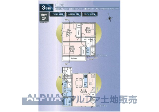 ~武蔵村山残堀3棟~ Newly built houseの間取り|【Floor plan】
◆採光と風◆家事導線も比較的良好で、2面採光と風通しの良さで過ごしやすい麗(うら)らかな気分にさせてくれるリビングダイニングルーム