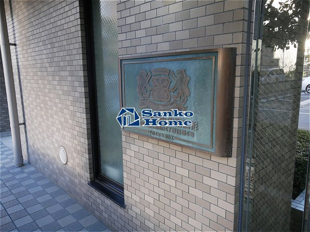 ライオンズマンション東駒形のその他共用部分