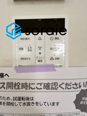 狭山市水野23期　全1棟　新築戸建の区画図|令和8年6月4日撮影。