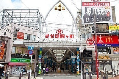 峰坂町土地の周辺|四ヶ町アーケード