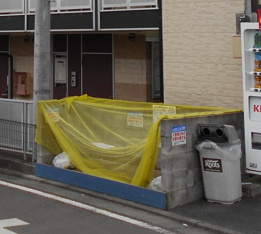 ゴミ捨て場