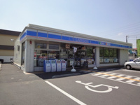 ローソン春日部豊町3丁目店まで592ｍ