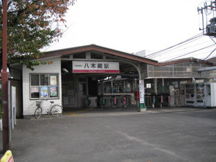 八木崎駅(東武　野田線)まで1,059ｍ