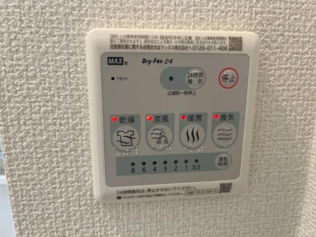 室内設備