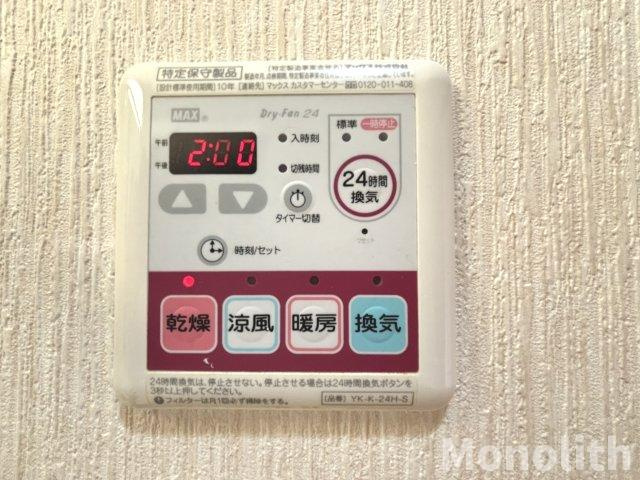 サンプレスA棟の設備