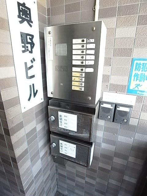 奥野ビルの外観