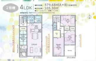 【間取り】 | クレイドルガーデン平群町若葉台第１ | 間取り図