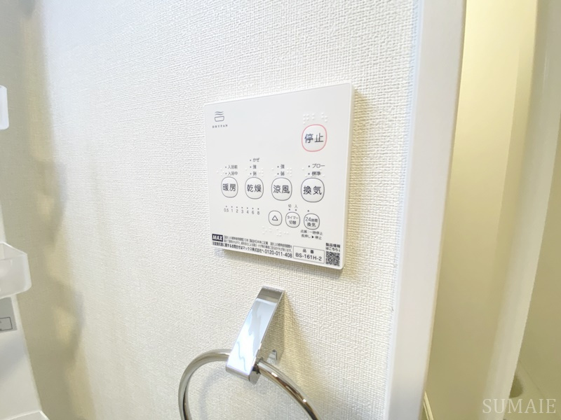 礎レジデンス小岩の設備|浴室乾燥機能付き☆