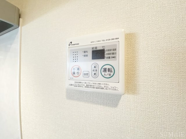 礎レジデンス小岩の設備|お湯はりスイッチ☆

