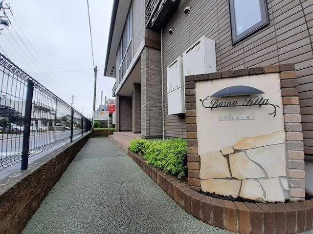 バロン・北のその他共用部分