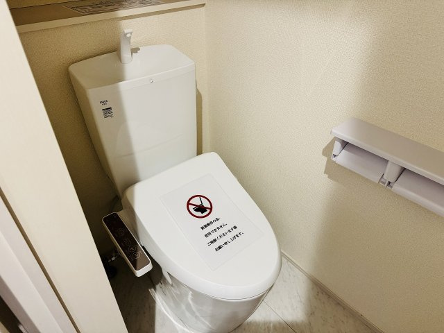 八王子市　上壱分方町　新築一戸建て　１８期のトイレ|～暖房温水洗浄機能付きトイレ　冬場は特に嬉しい機能ですね～