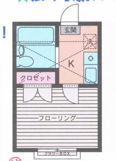 【間取り】 | コーポ相模台(コーポサガミダイ)
